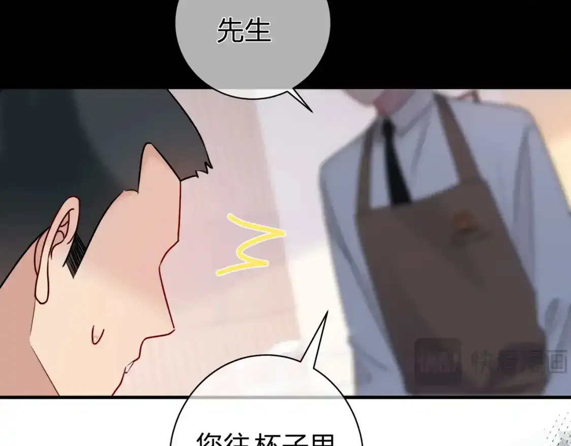第1话  故意57