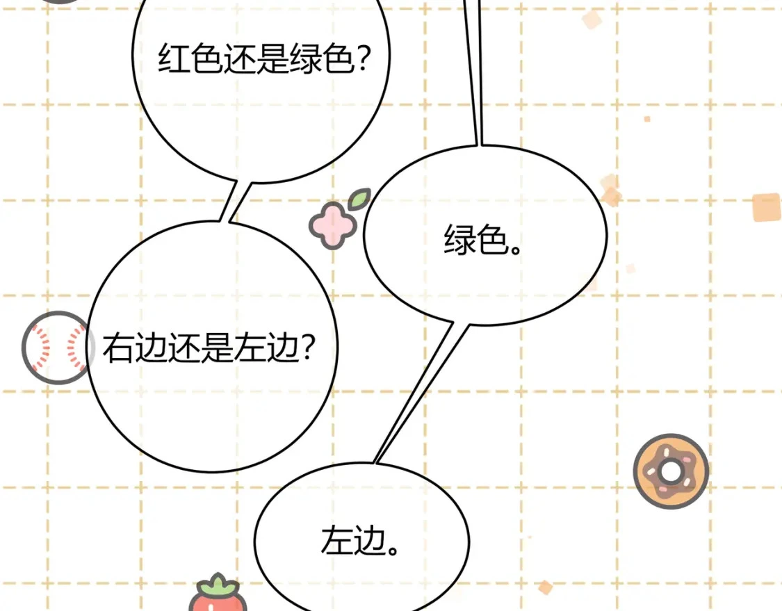 第39话 失态41