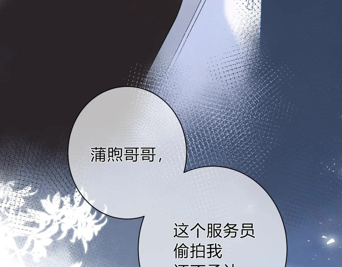 第1话 痴情人设118