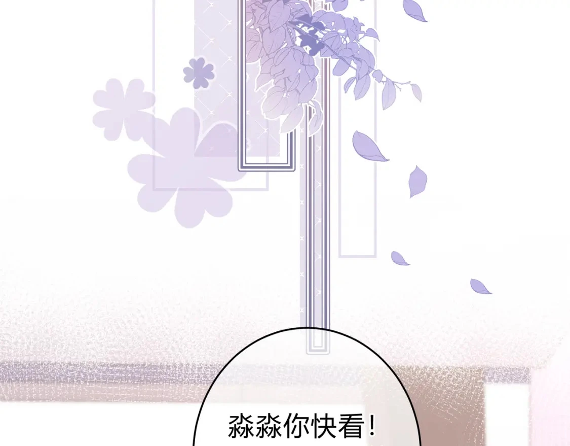 第11话 直播6