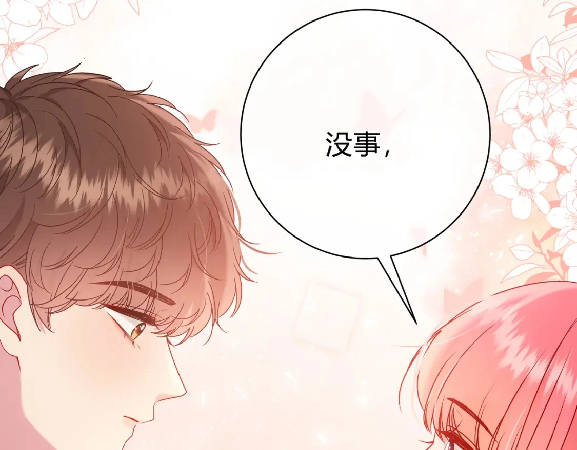 第4话 安慰41