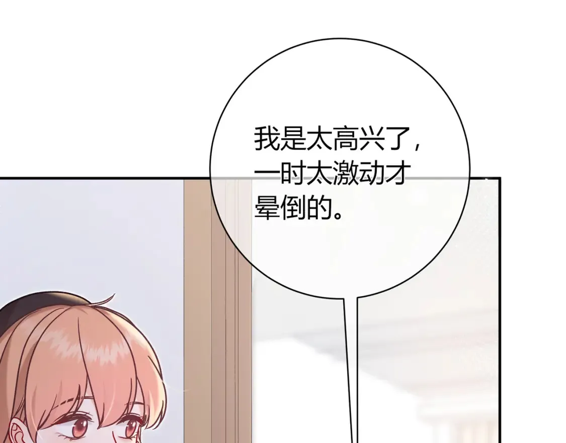 第30话 妹妹62