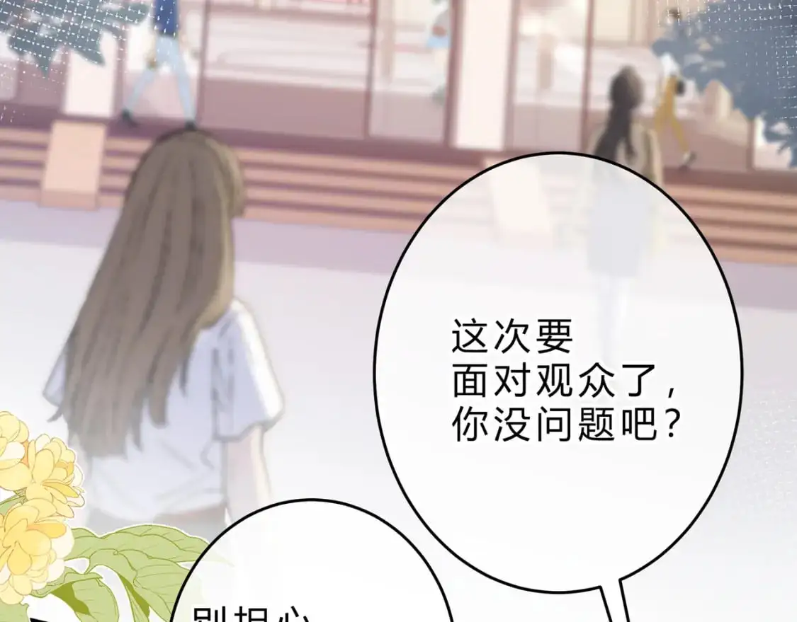 第14话 借口103