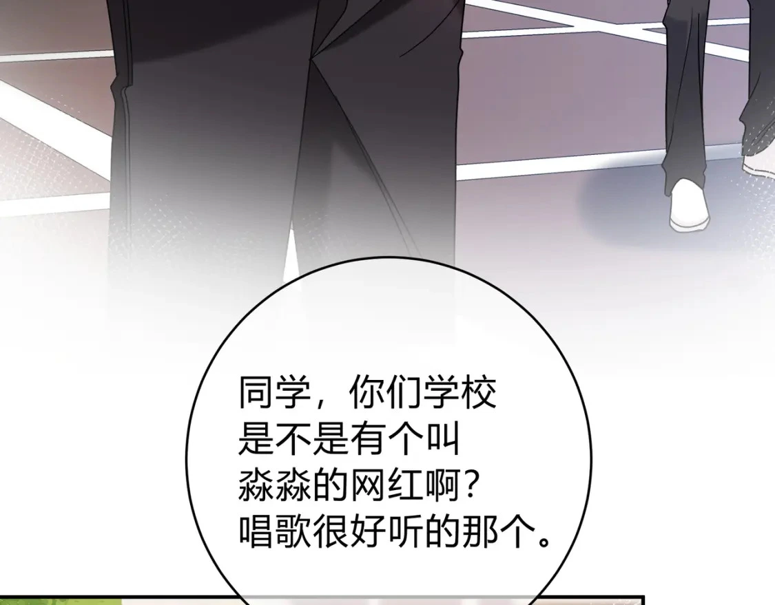 第8话 想多靠近一点80