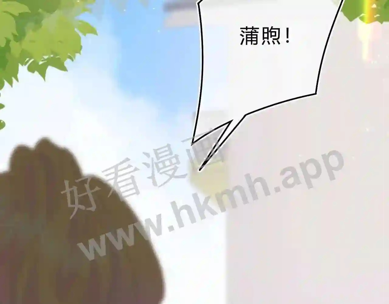 第8话 误会了什么101