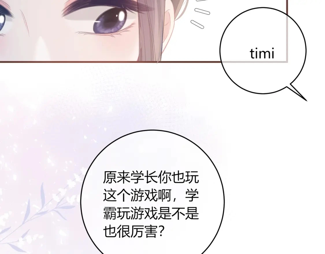 第34话 去郊游50