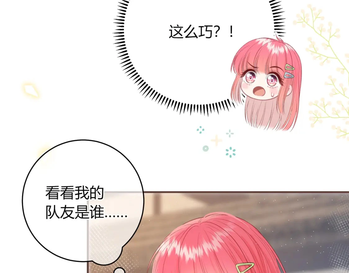 第38话 被破坏的计划20
