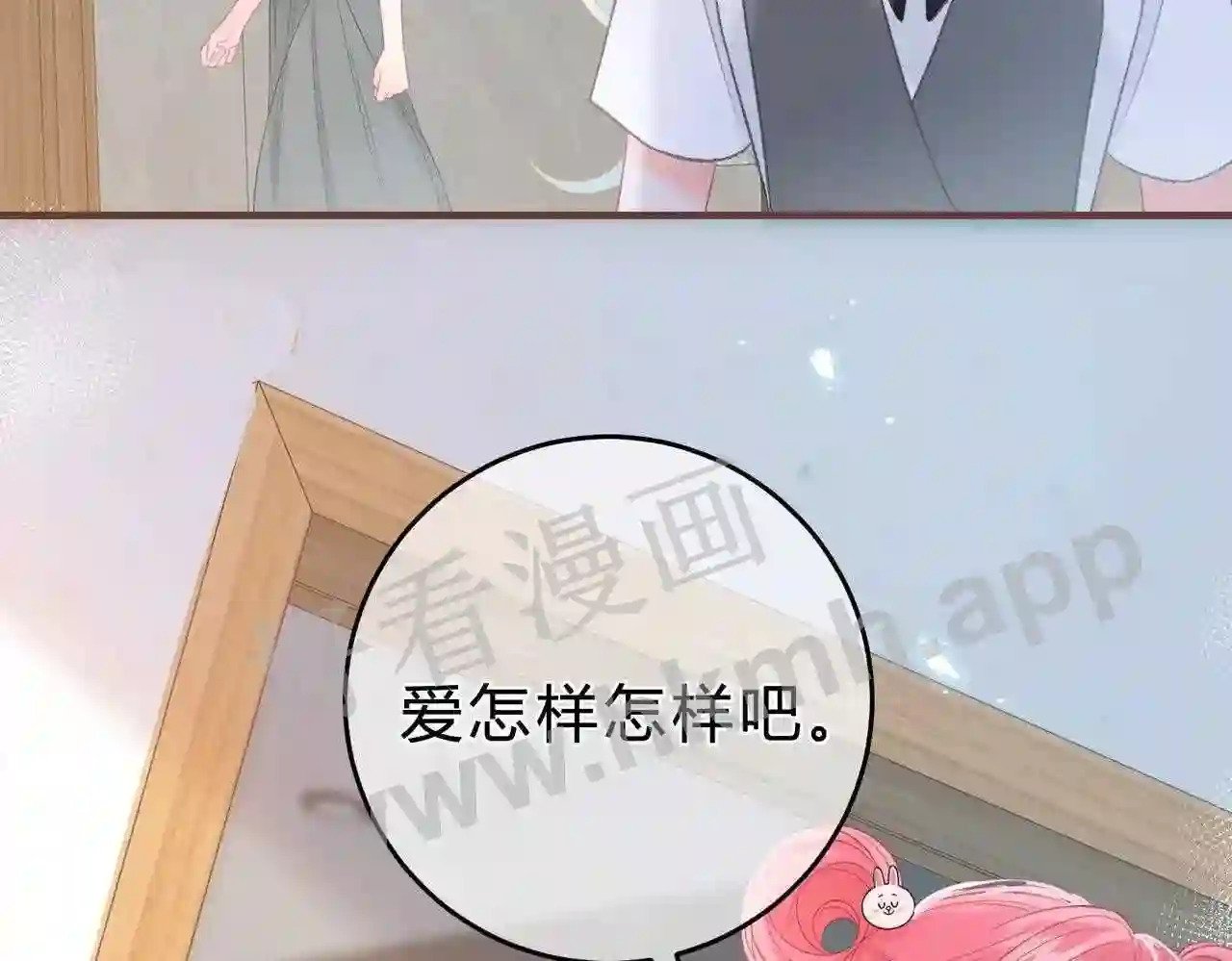 第9话 原谅你了108