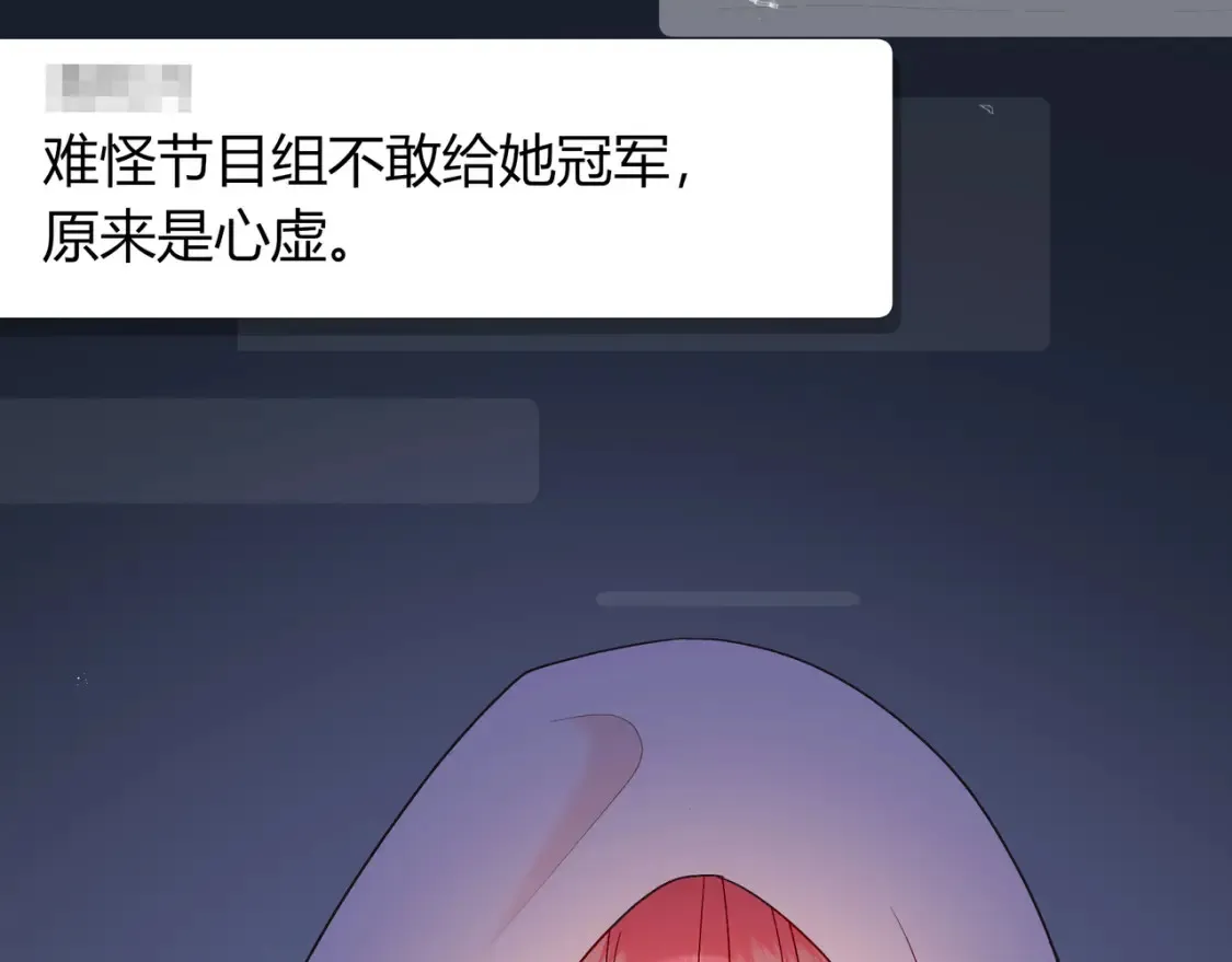第23话 网爆7