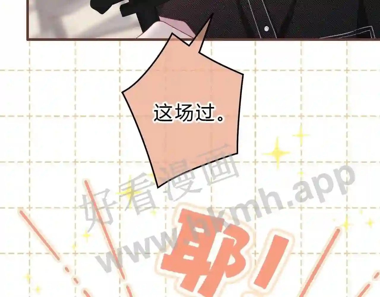 第3话 唱歌76