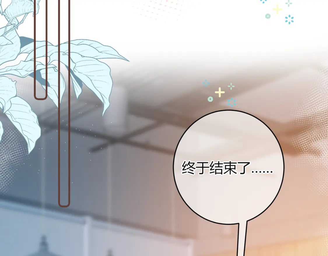 第24话 演技？20
