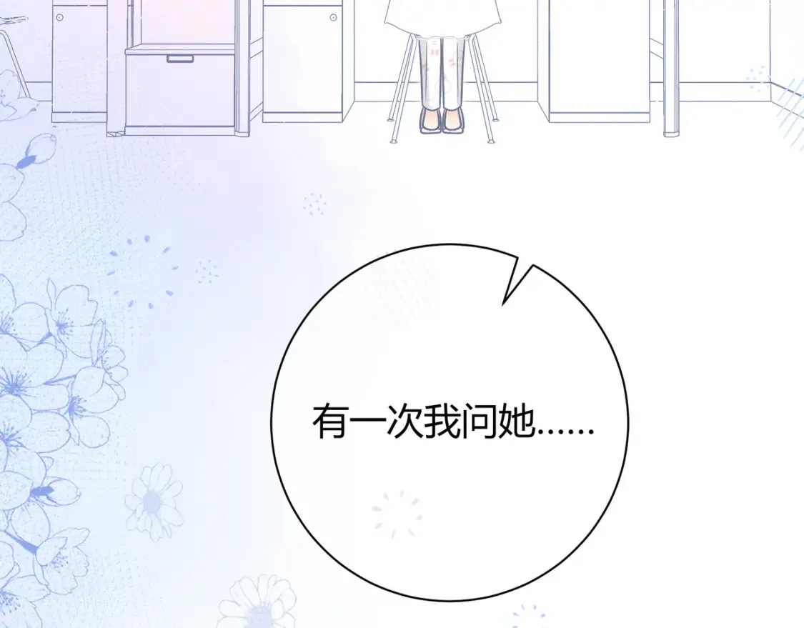第26话 后台90