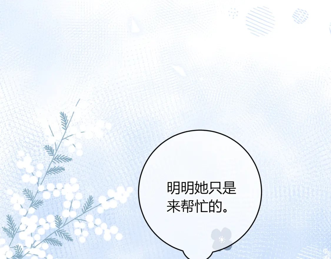 第25话 唱歌14