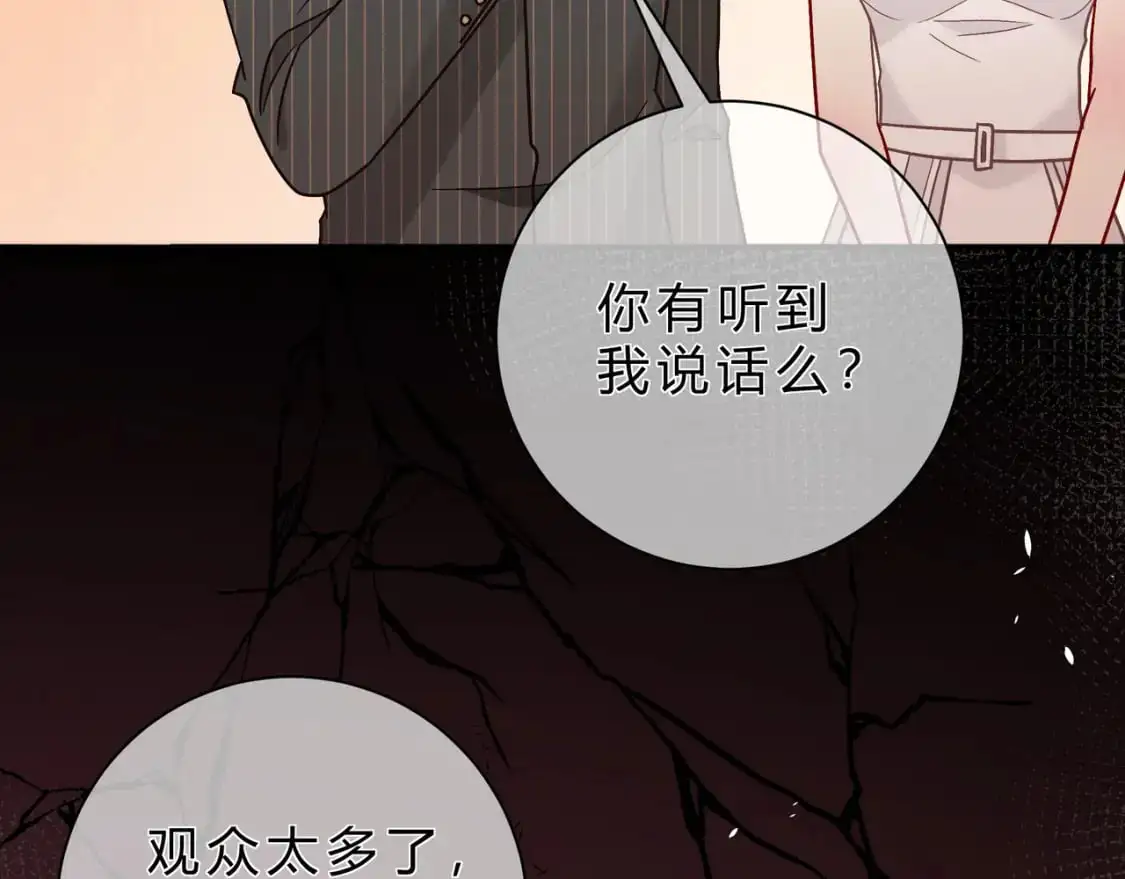 第15话 超人20
