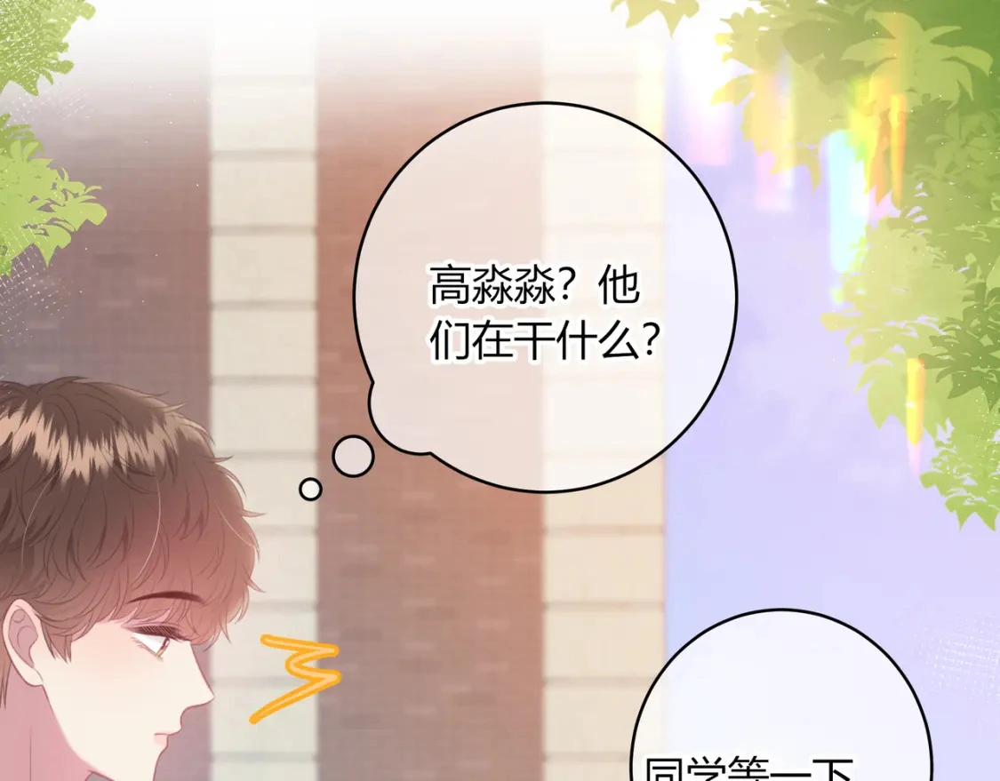 第42话 怎么会没事38