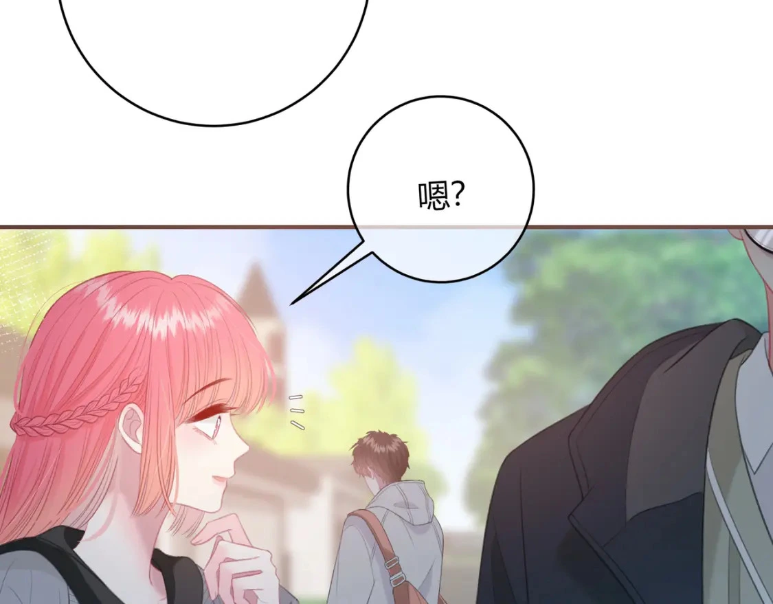 第33话 我也去10