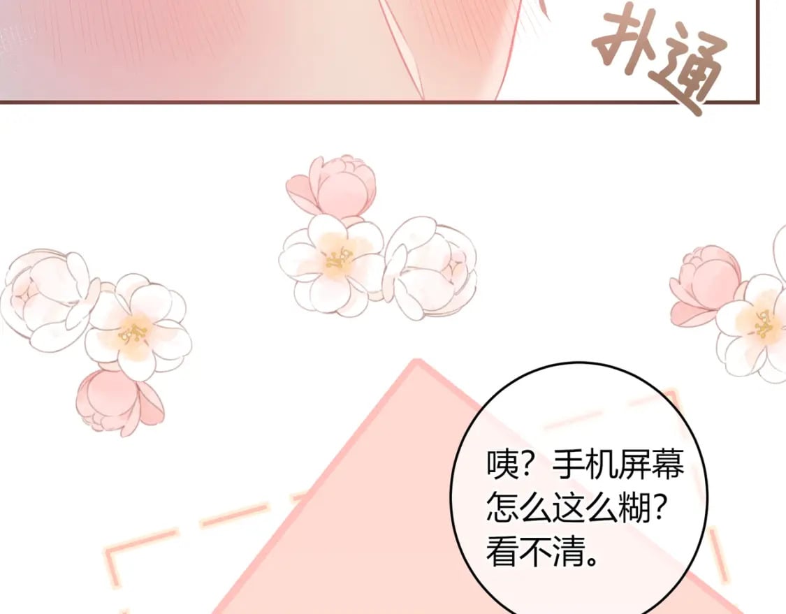 第27话 置顶29