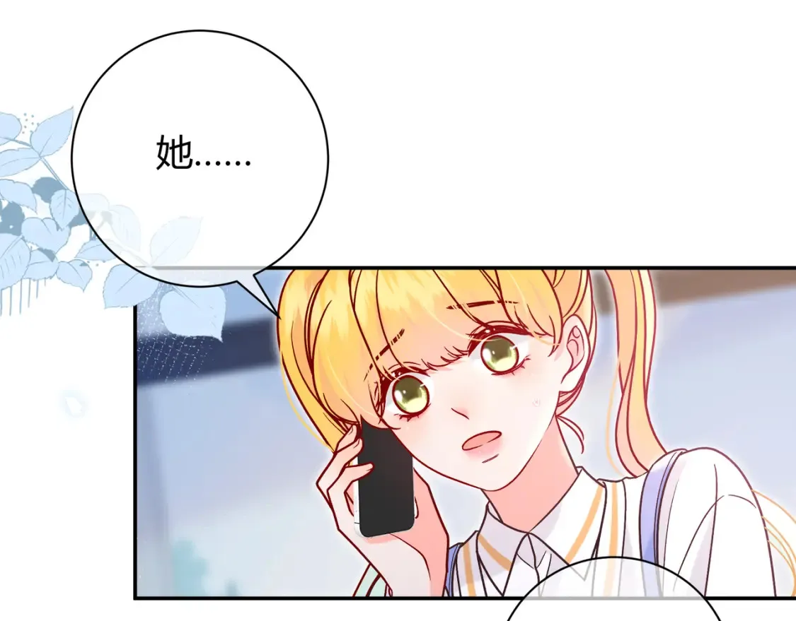 第26话 后台84