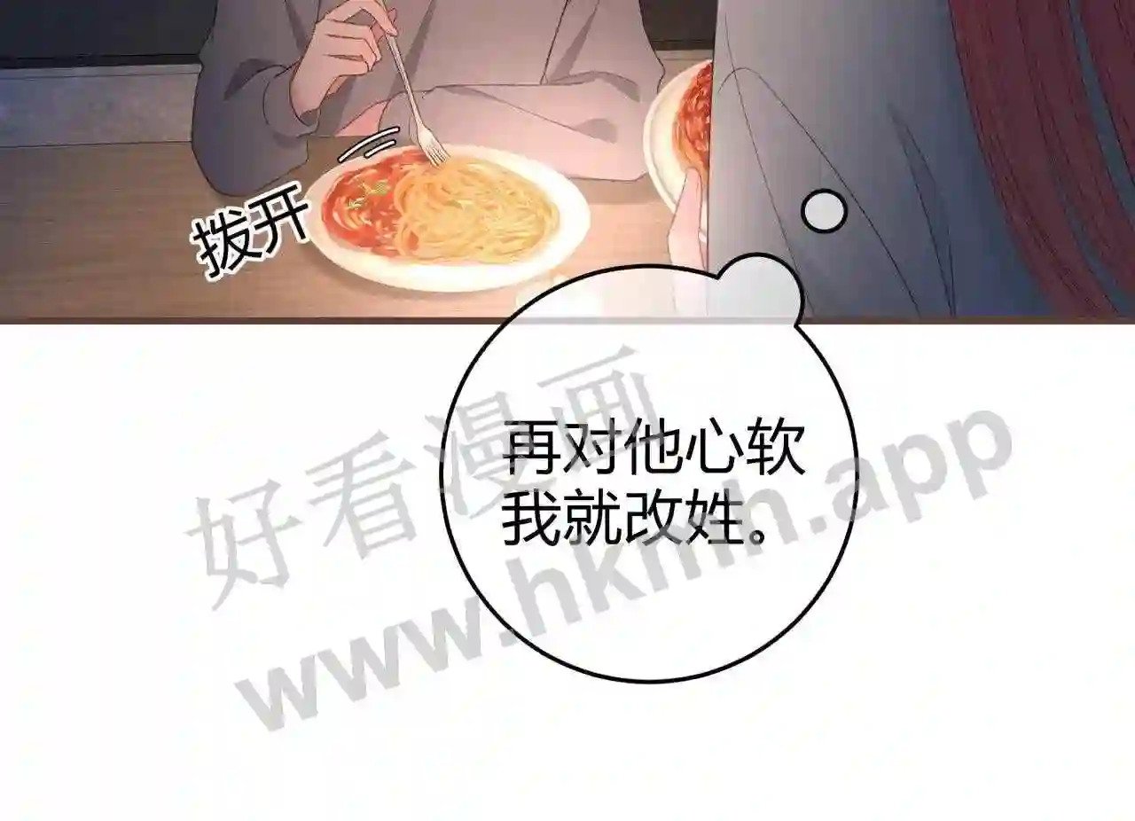 第14话 梦魇19