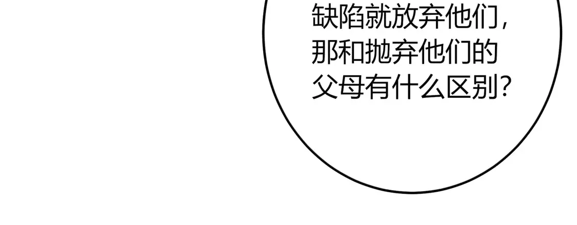 第33话 支持41