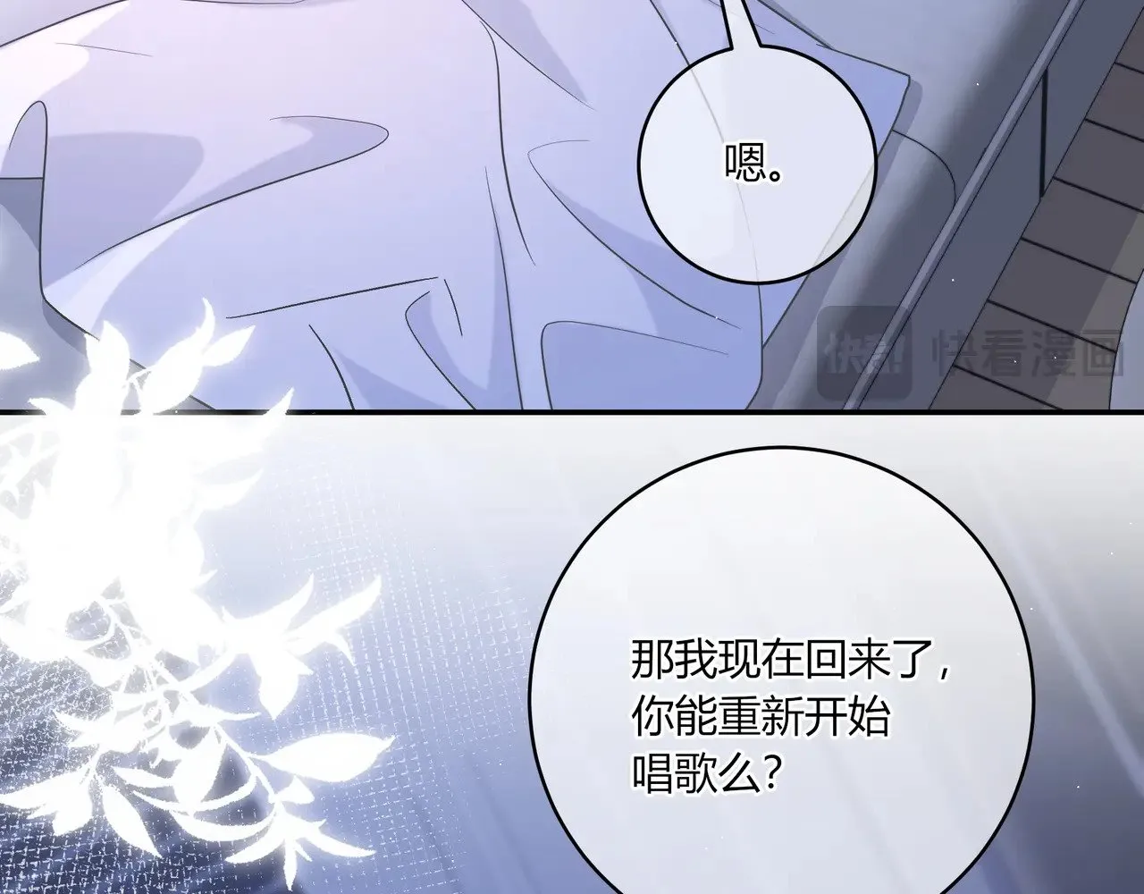 第40话 这些年96