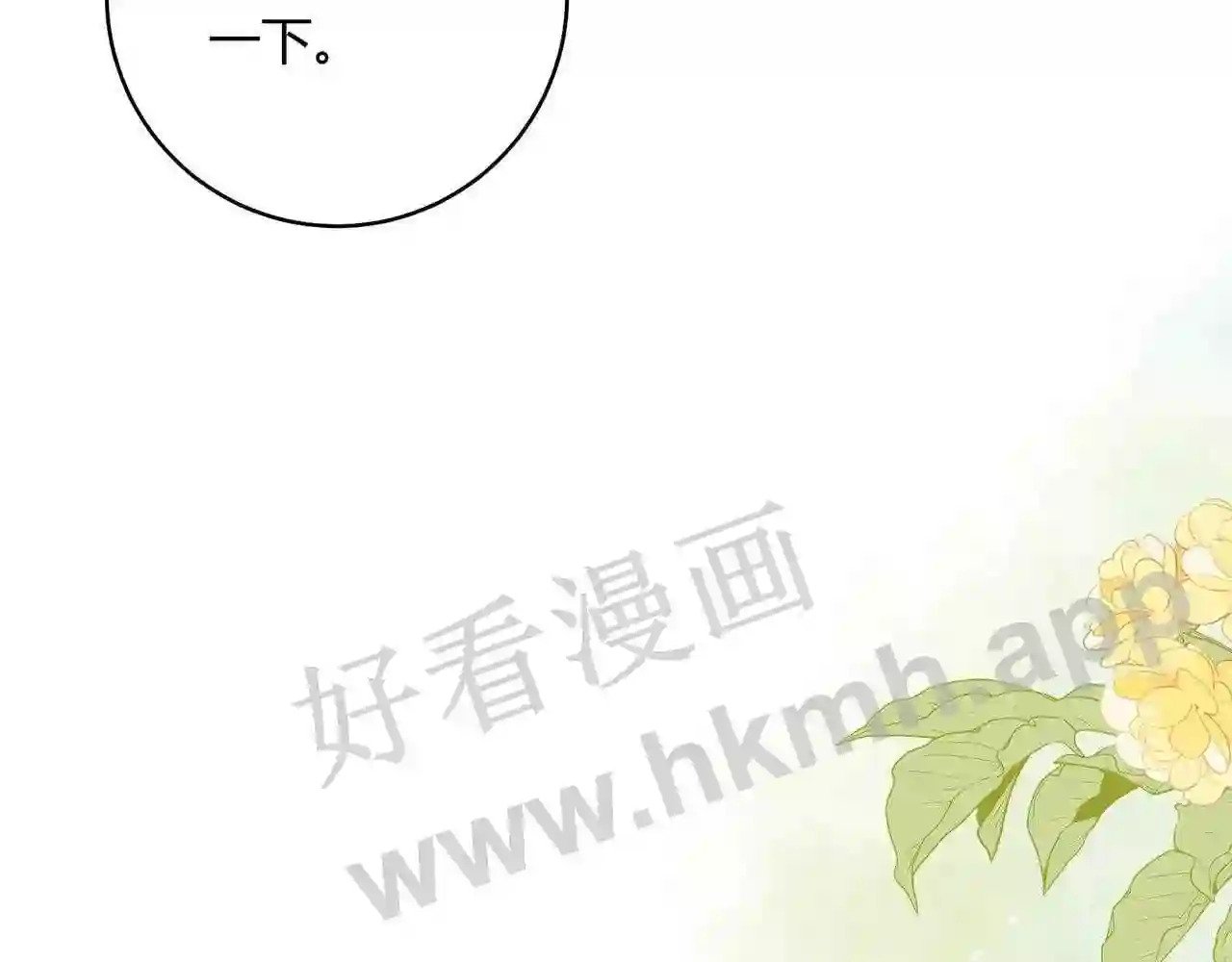 第17话 做我的女主角64