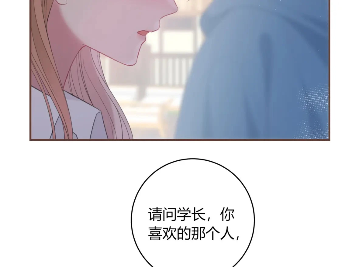 第39话 失态93