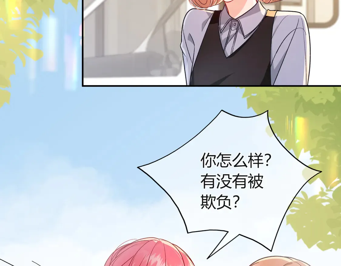 第38话 维护10