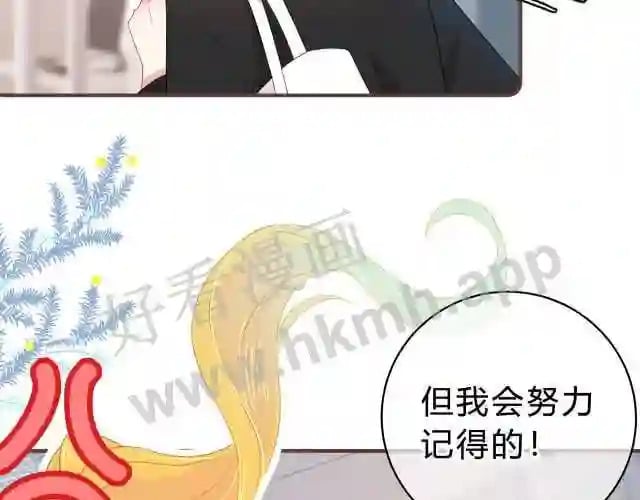 第1话 重要的日子27