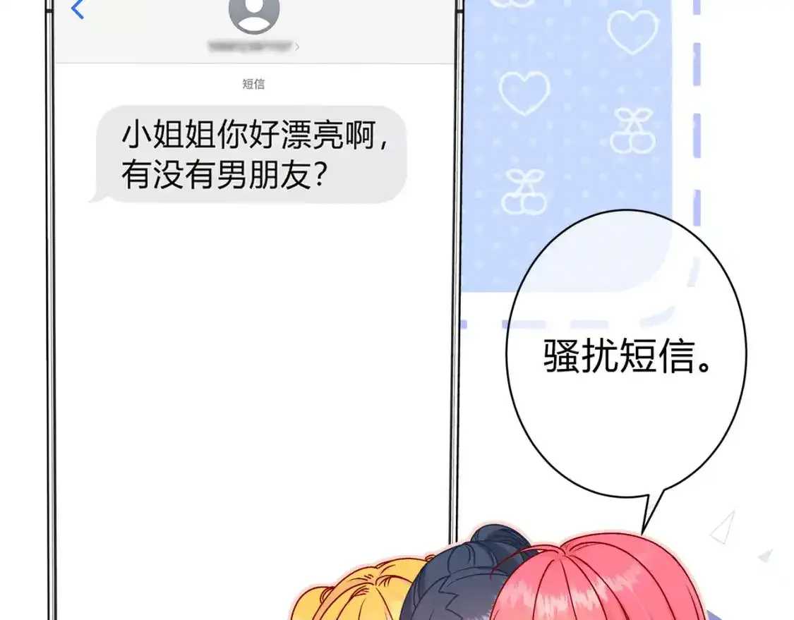 第1话  故意21