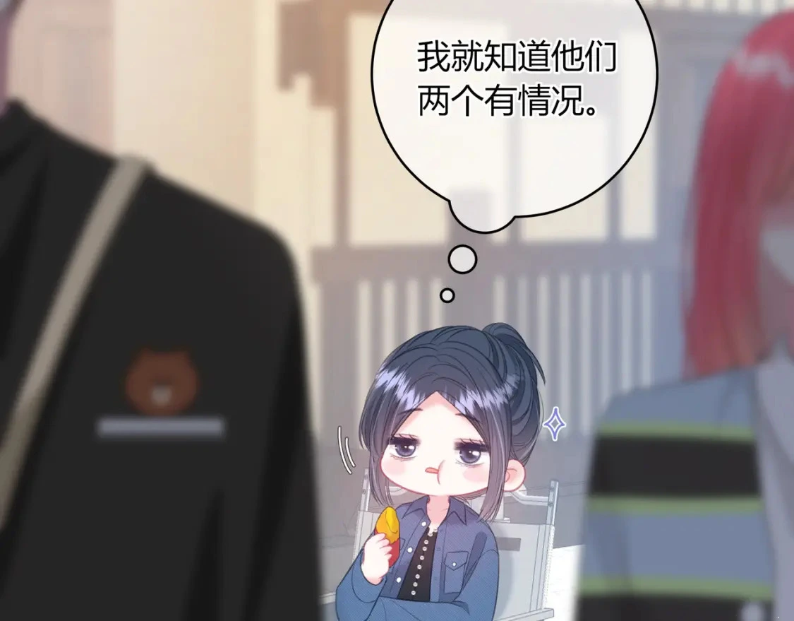 第39话 失态61