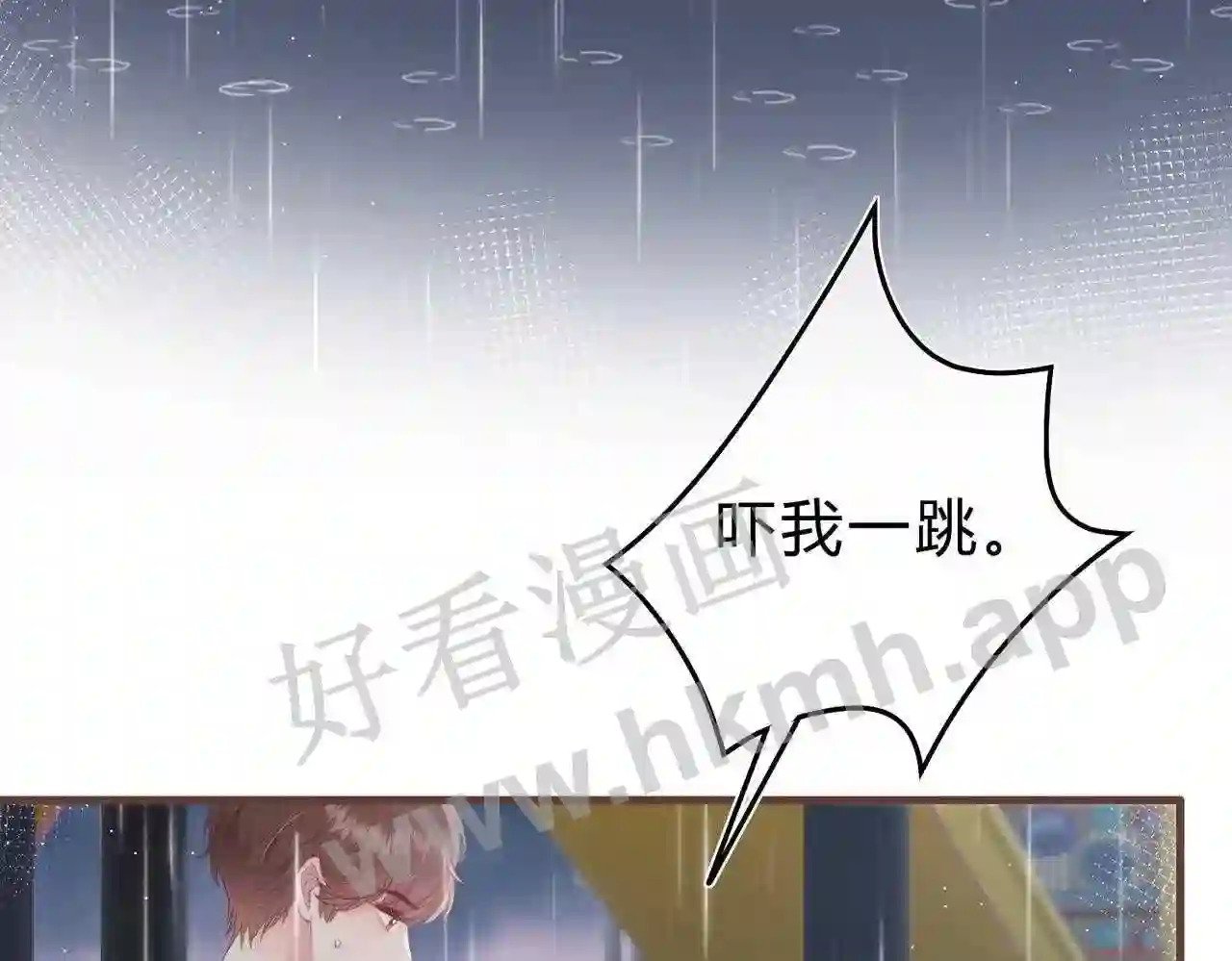 第12话 共处一室16