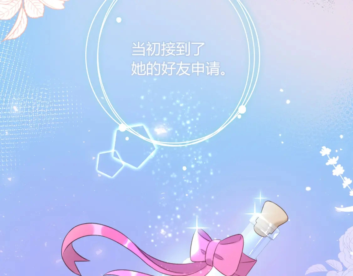 第37话 目的71