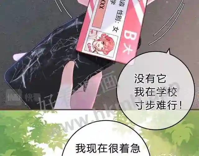 第1话 重要的日子65