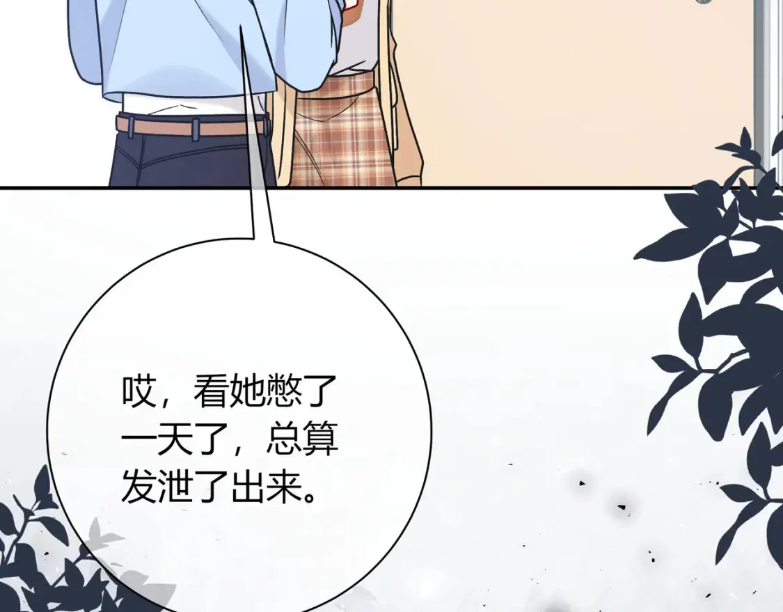 第23话 网爆122
