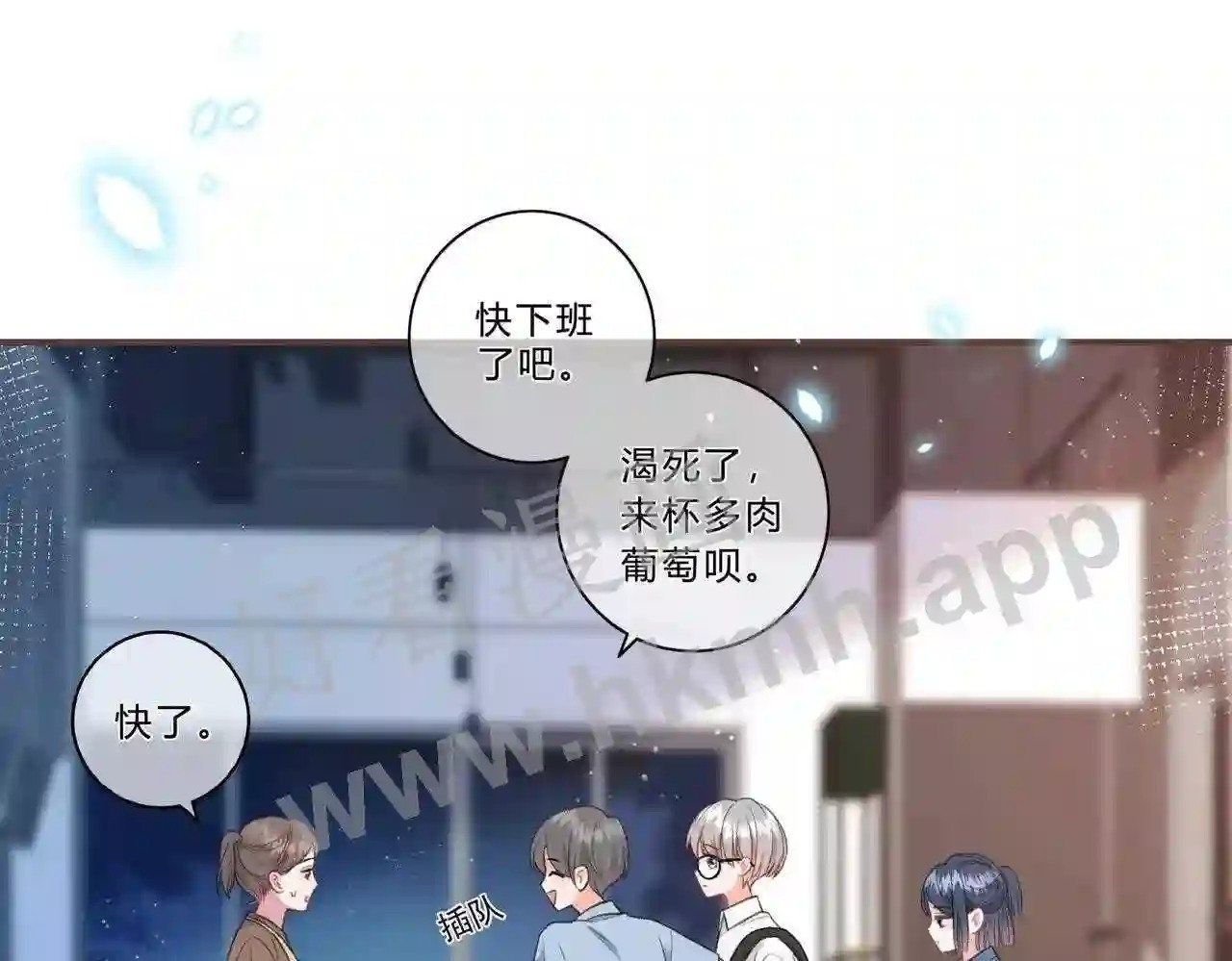 第5话 屏蔽是因为讨厌?63