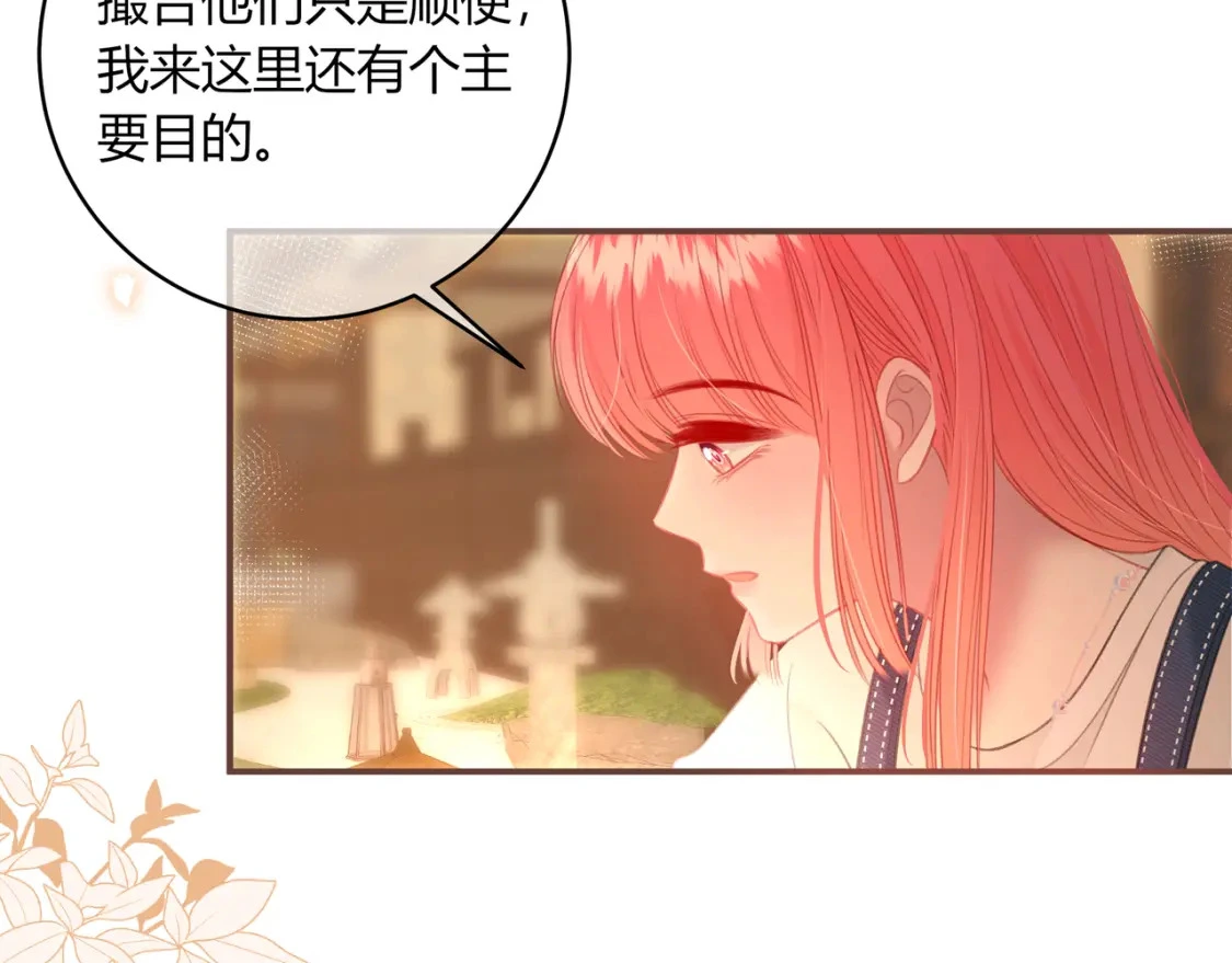 第36话 为了你……49