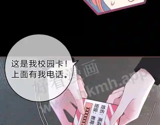 第1话 重要的日子64