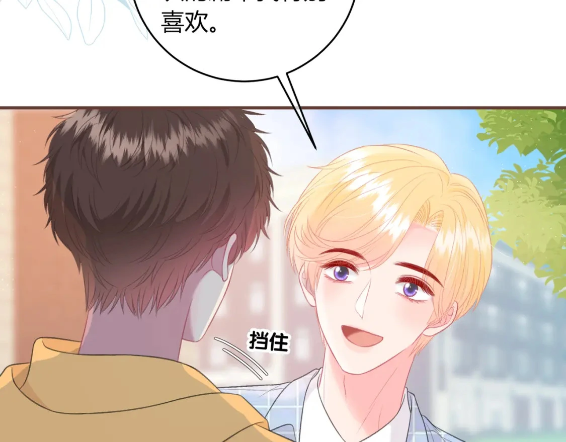 第42话 怎么会没事46