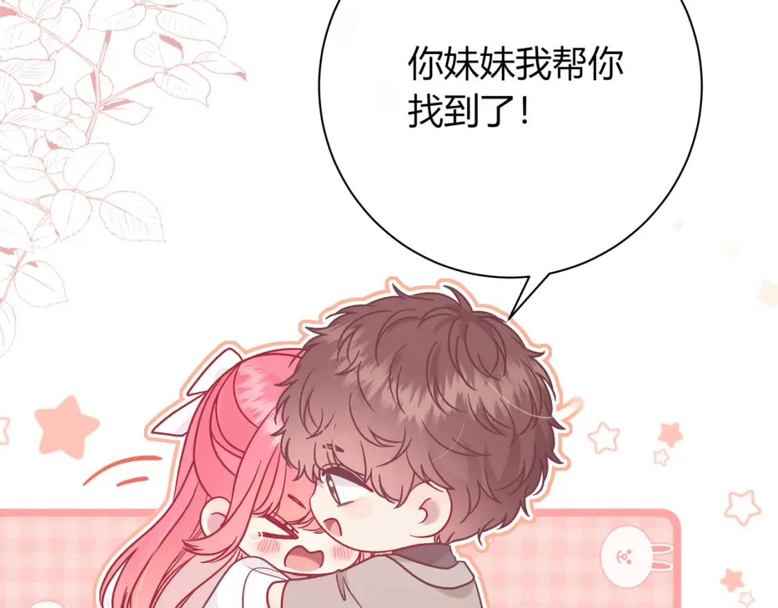 第30话 妹妹107