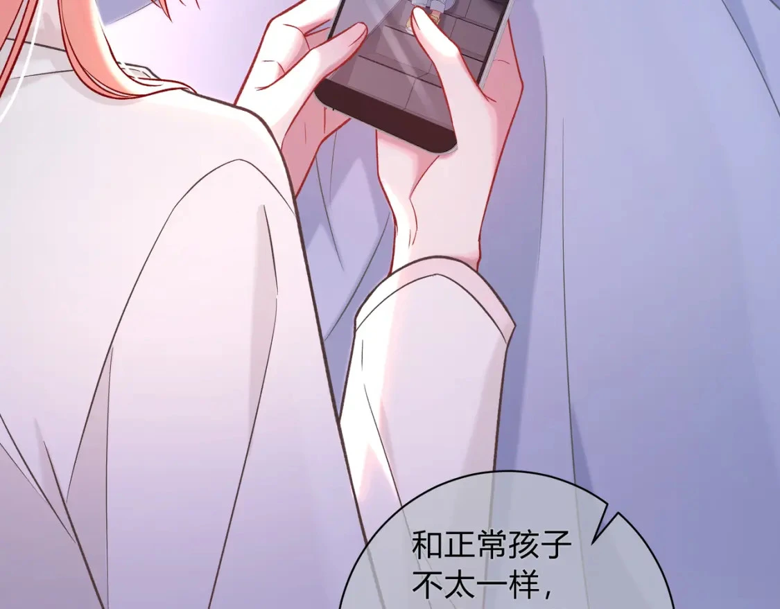 第4话 安慰116