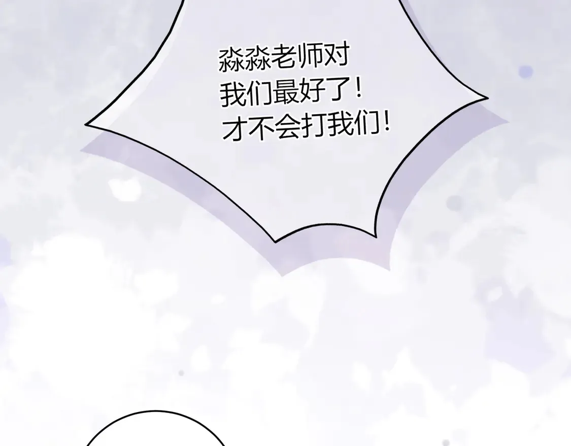 第34话 姐姐16
