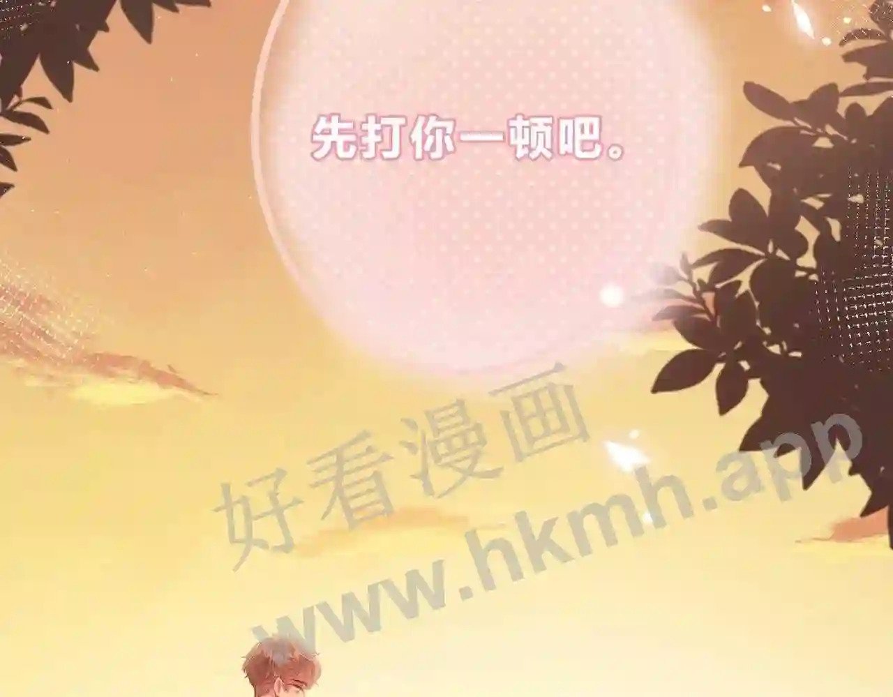 第10话 如果见到你98