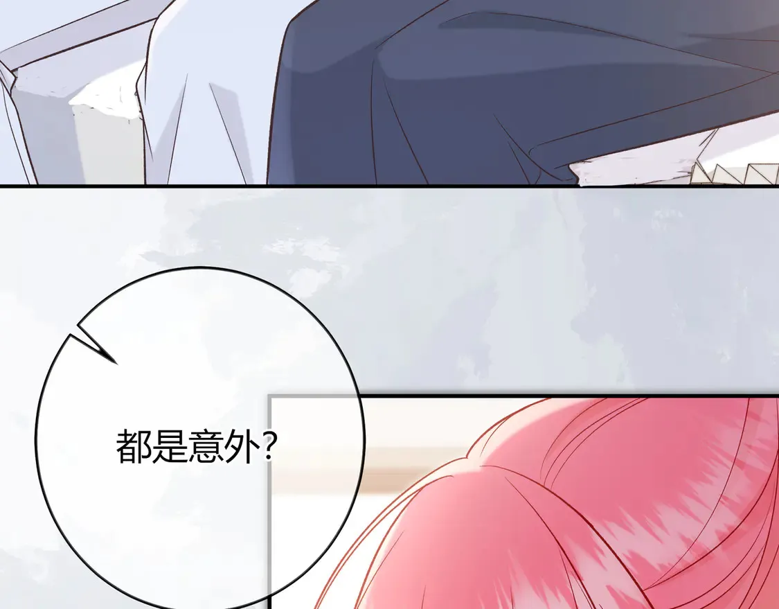 第33话 支持32