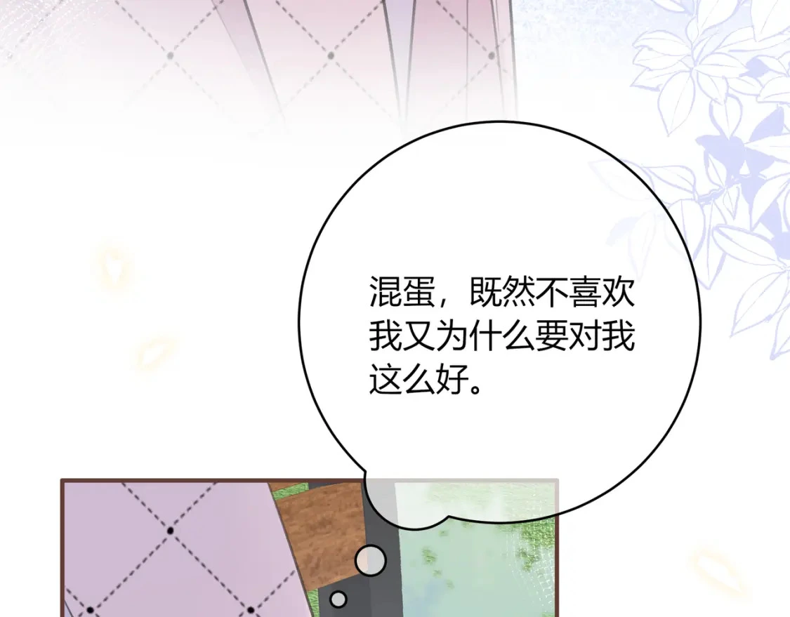 第48话 习惯92
