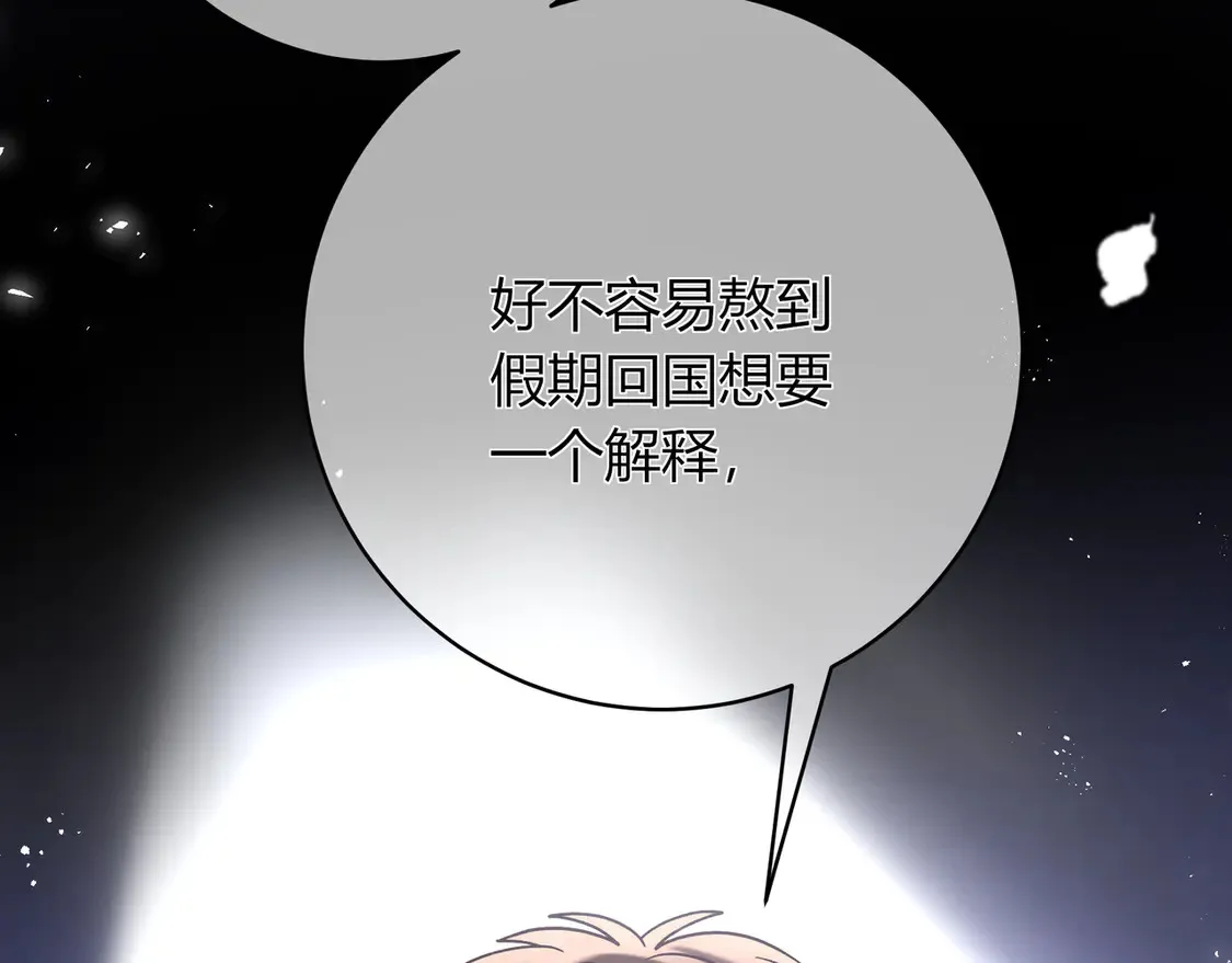 第31话 重新开始119