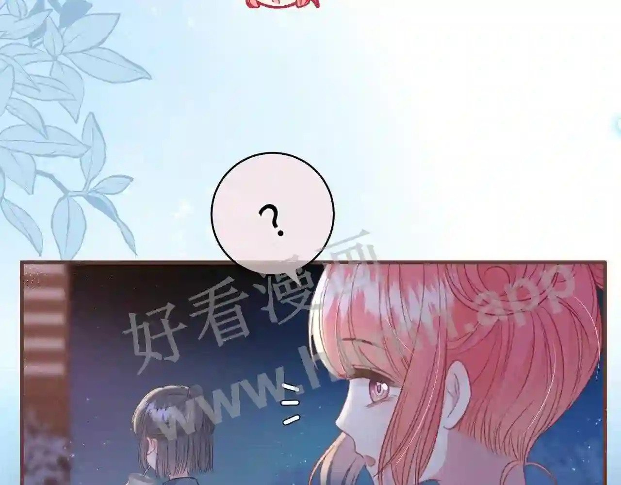 第5话 屏蔽是因为讨厌?79