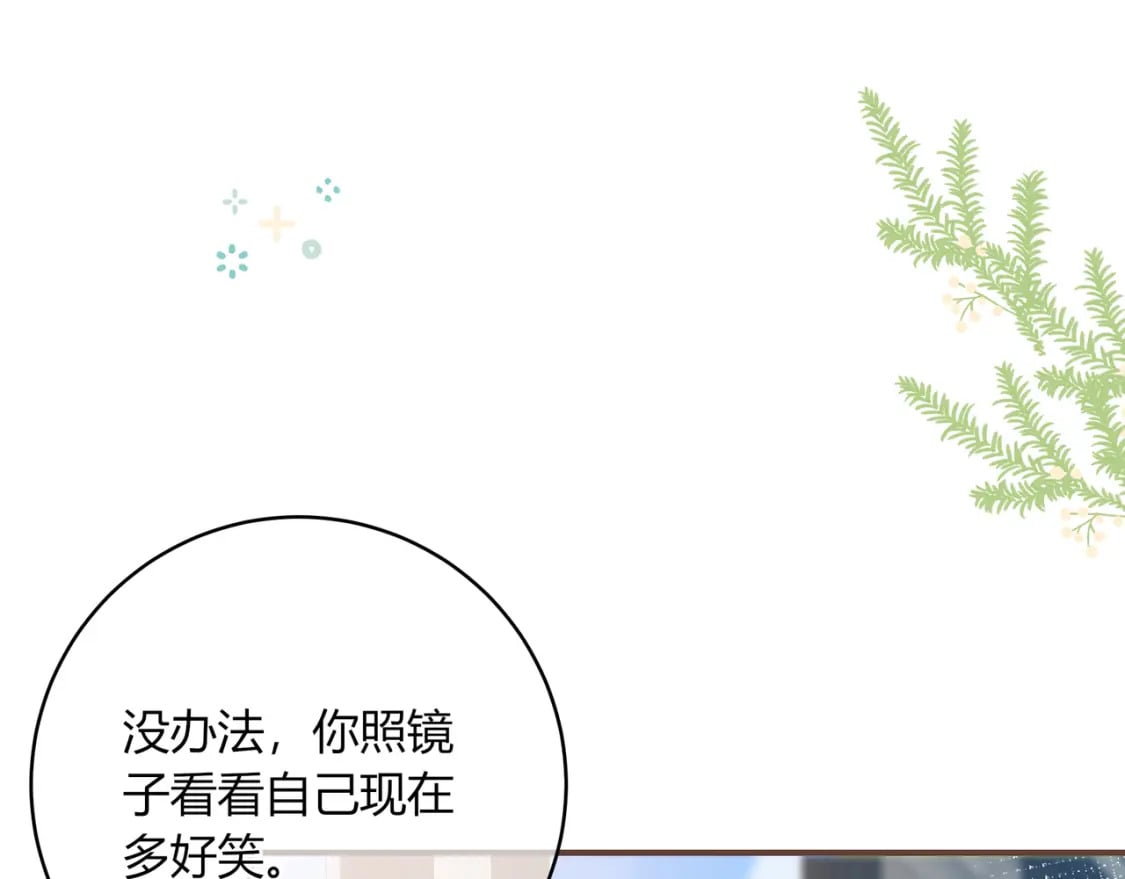 第20话 盲人男孩74
