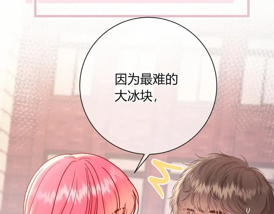 第19话 选择108