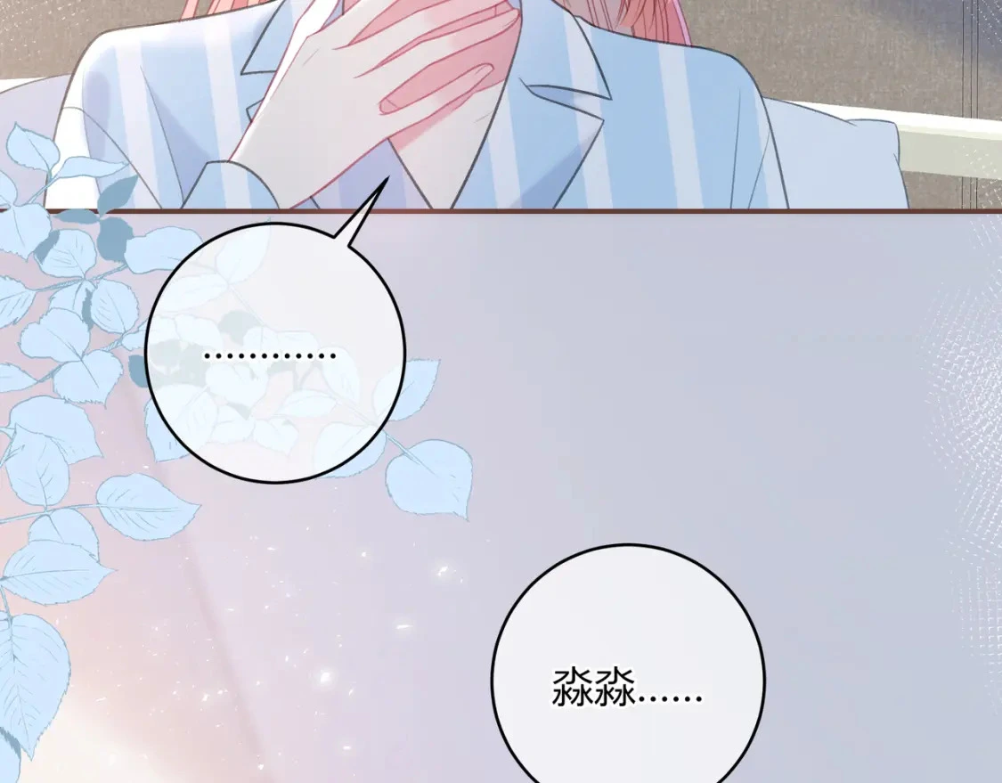 第46话 失声98